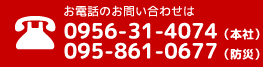 株式会社ツクモ