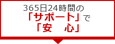 株式会社ツクモ