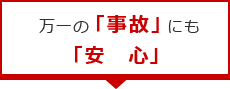 株式会社ツクモ